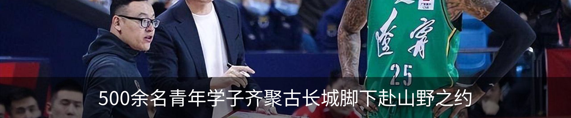 新闻中心